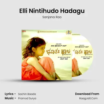 Elli Nintihudo Hadagu mp3 song