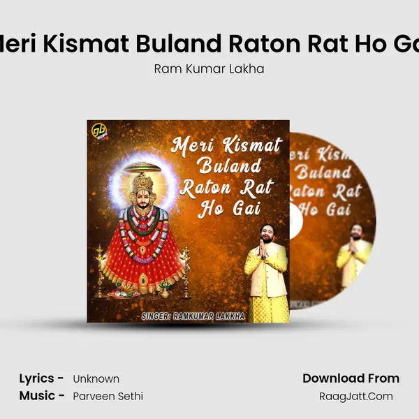 Meri Kismat Buland Raton Rat Ho Gai MP3 Song by Ram Kumar Lakha Cover