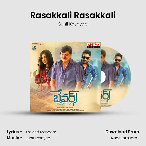 Rasakkali Rasakkali MP3 Song by Sunil Kashyap Cover