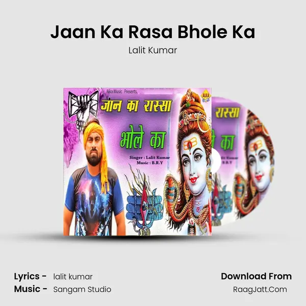 Jaan Ka Rasa Bhole Ka - Lalit Kumar