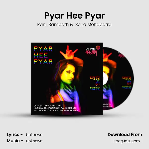Pyar Hee Pyar - Single - Ram Sampath