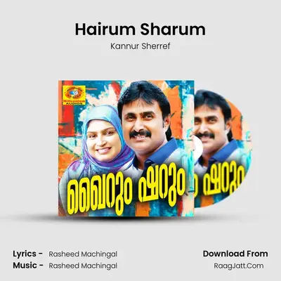 Hairum Sharum mp3 song