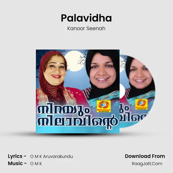 Palavidha mp3 song