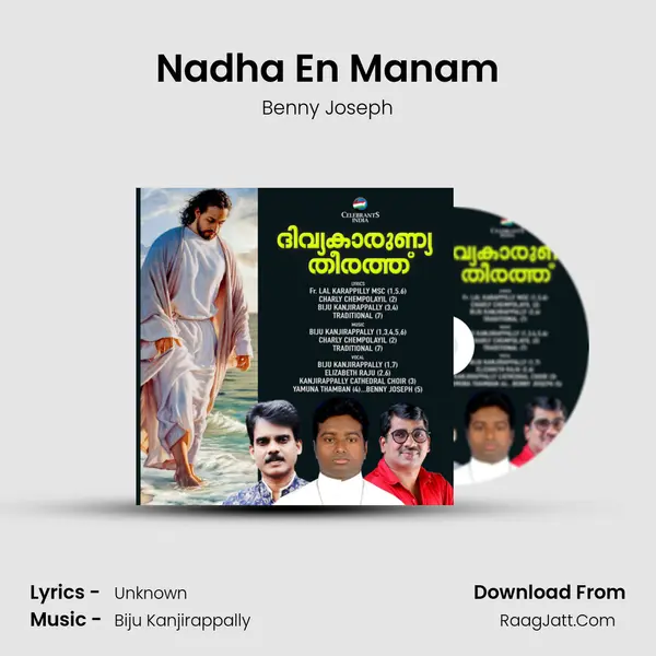 Nadha En Manam mp3 song