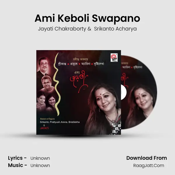 Ami Keboli Swapano MP3 Song by Jayati Chakraborty Cover