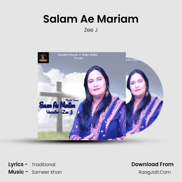 Salam Ae Mariam mp3 song