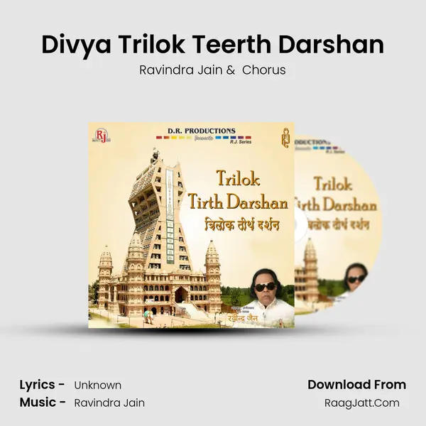 Divya Trilok Teerth Darshan MP3 Song by Ravindra Jain Cover