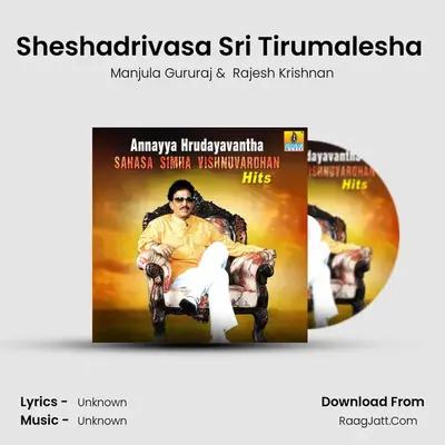Sheshadrivasa Sri Tirumalesha (From "Jeevanadhi") Cover