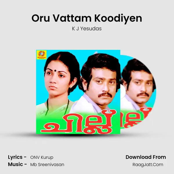 Oru Vattam Koodiyen MP3 Song by K J Yesudas Cover
