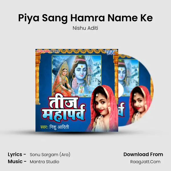 Piya Sang Hamra Name Ke MP3 Song by Nishu Aditi Cover