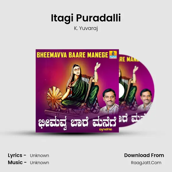 Itagi Puradalli MP3 Song by K. Yuvaraj Cover
