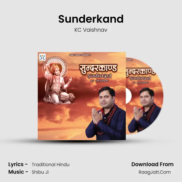Sunderkand - KC Vaishnav