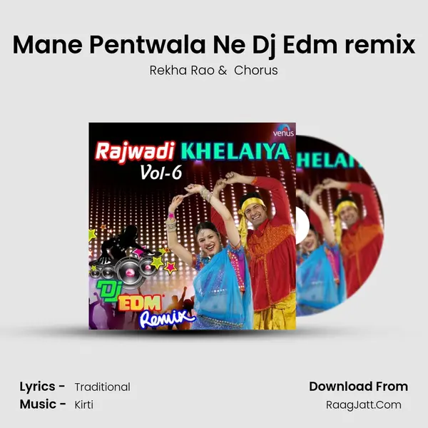 Mane Pentwala Ne Dj Edm remix MP3 Song by Rekha Rao Cover