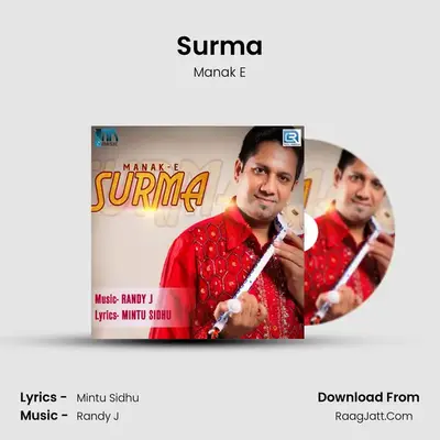 Manak e