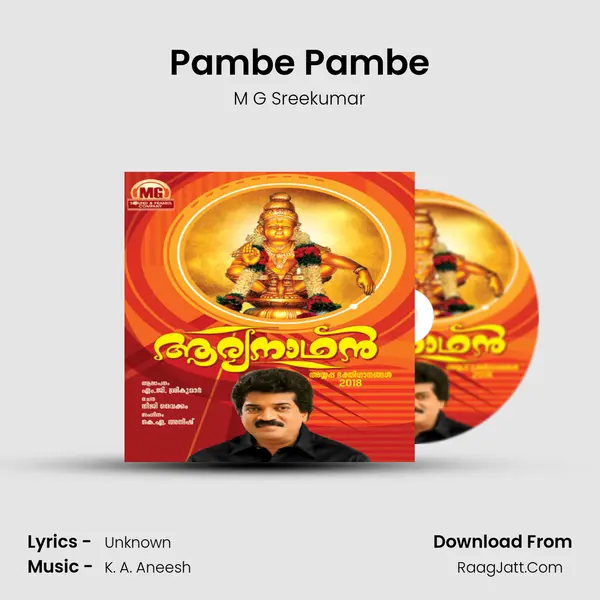 Pambe Pambe MP3 Song by M G Sreekumar Cover