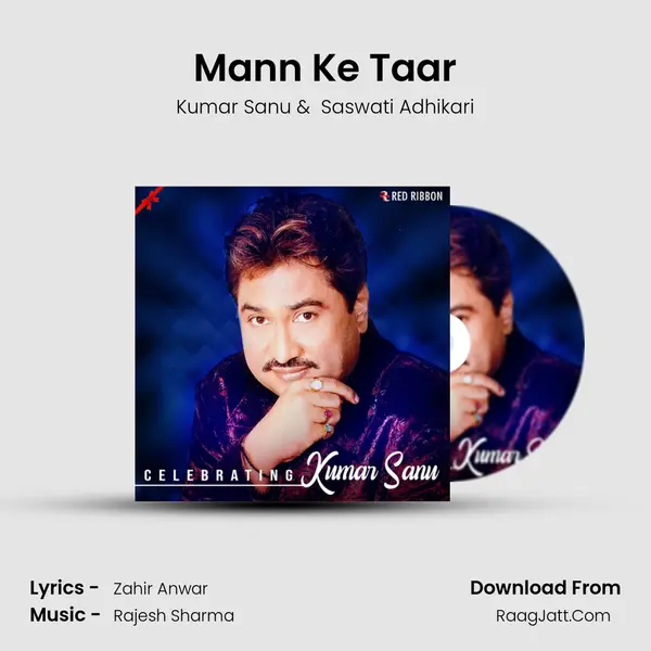 Mann Ke Taar mp3 song