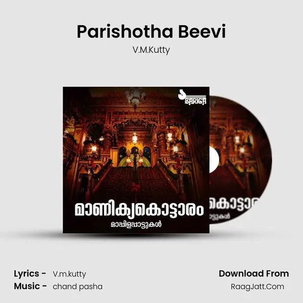 Parishotha Beevi MP3 Song by V.M.Kutty Cover
