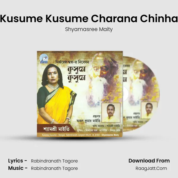 Kusume Kusume Charana Chinha MP3 Song by Shyamasree Maity Cover