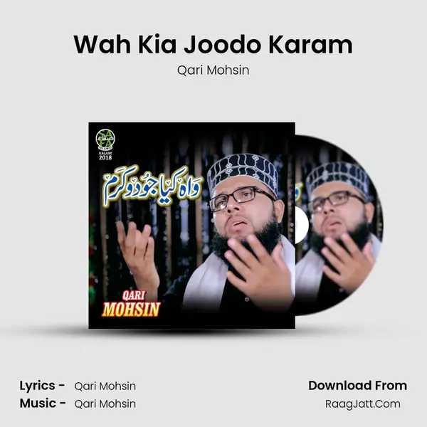 Wah Kia Joodo Karam MP3 Song by Qari Mohsin Cover