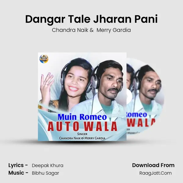 Dangar Tale Jharan Pani MP3 Song by Chandra Naik Cover