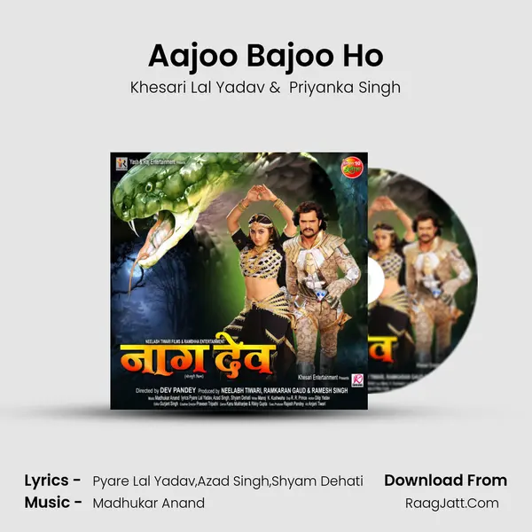 Aajoo Bajoo Ho MP3 Song by Khesari Lal Yadav Cover