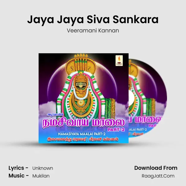 Jaya Jaya Siva Sankara MP3 Song by Veeramani Kannan Cover