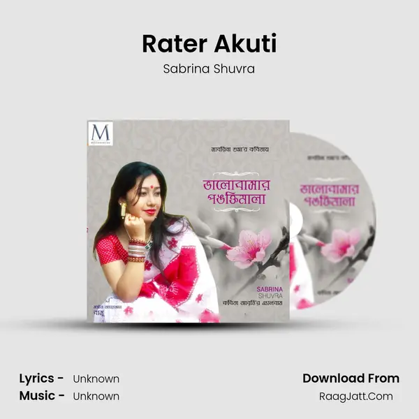 Rater Akuti mp3 song