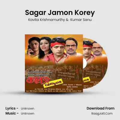 Sagar Jamon Korey MP3 Song by Kavita Krishnamurthy Cover