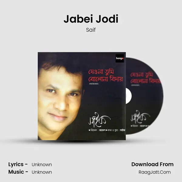Jabei Jodi MP3 Song by Saif Cover