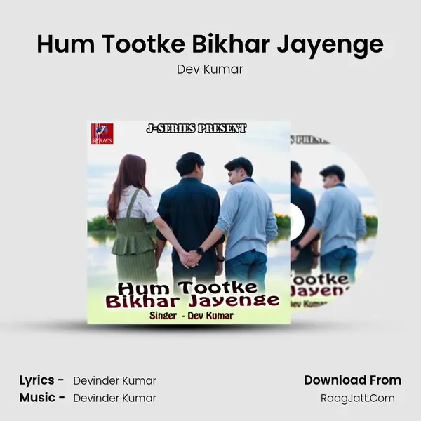Hum Tootke Bikhar Jayenge MP3 Song by Dev Kumar Cover