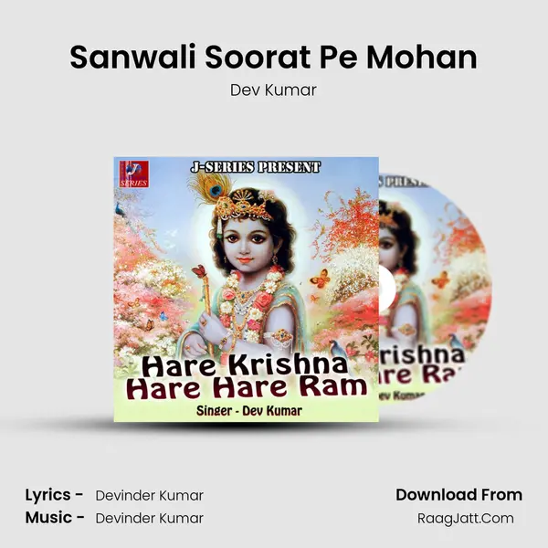 Sanwali Soorat Pe Mohan MP3 Song by Dev Kumar Cover