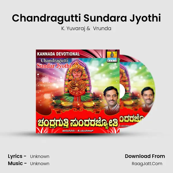 Chandragutti Sundara Jyothi MP3 Song by K. Yuvaraj Cover