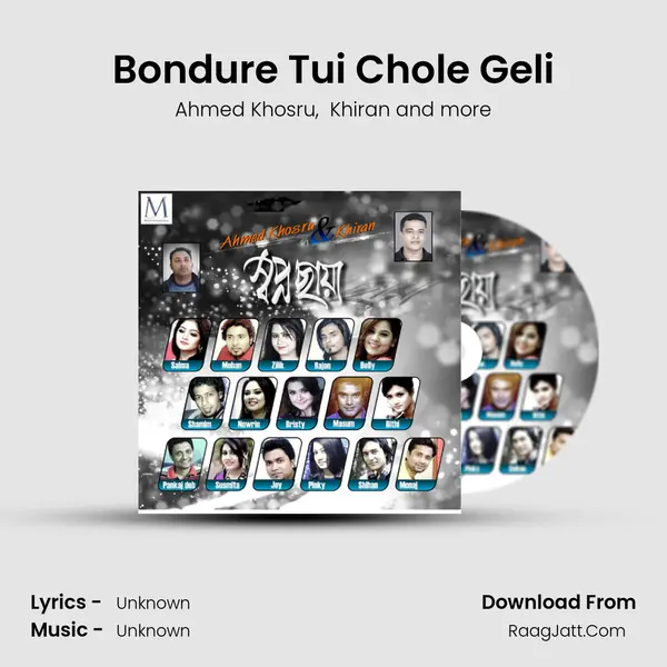 Bondure Tui Chole Geli MP3 Song by Ahmed Khosru Cover