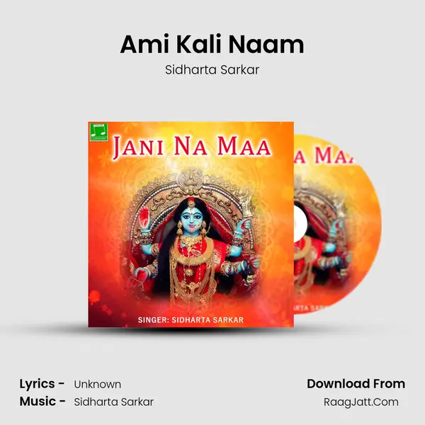 Ami Kali Naam MP3 Song by Sidharta Sarkar Cover