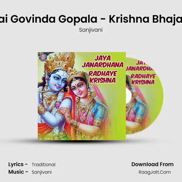 Jai Govinda Gopala - Krishna Bhajan Cover