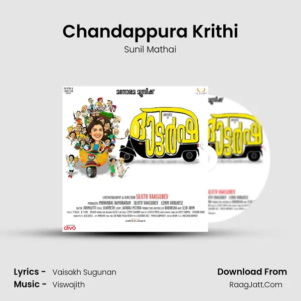 Chandappura Krithi MP3 Song by Sunil Mathai Cover