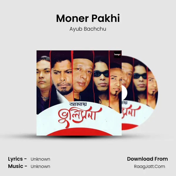 Moner Pakhi Cover