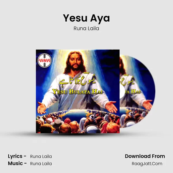 Yesu Aya MP3 Song by Runa Laila Cover