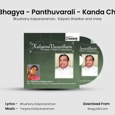 Idu Bhagya - Panthuvarali - Kanda Chapu MP3 Song by Bhushany Kalyanaraman Cover