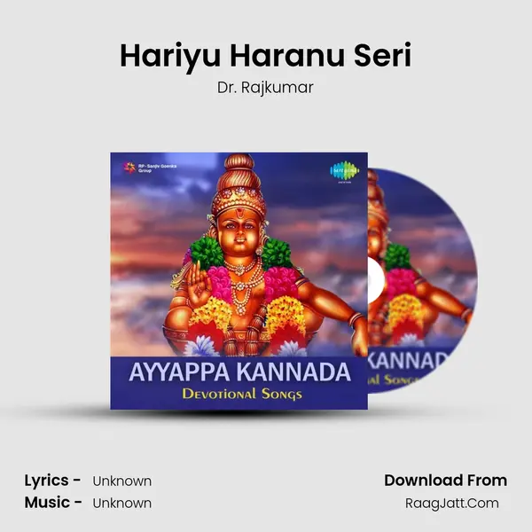 Hariyu Haranu Seri Cover