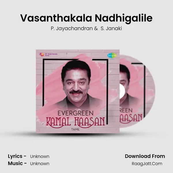 Vasanthakala Nadhigalile Cover