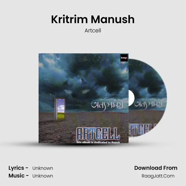 Kritrim Manush MP3 Song by Artcell Cover