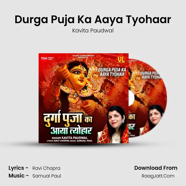 Durga Puja Ka Aaya Tyohaar - Kavita Paudwal
