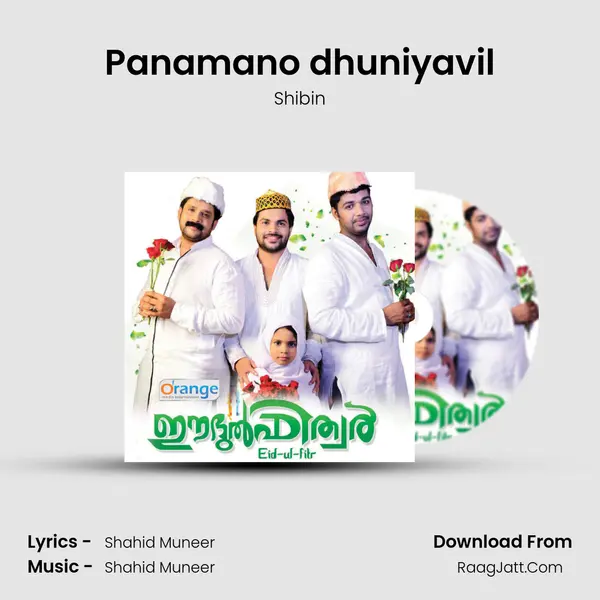 Panamano dhuniyavil MP3 Song by Shibin Cover