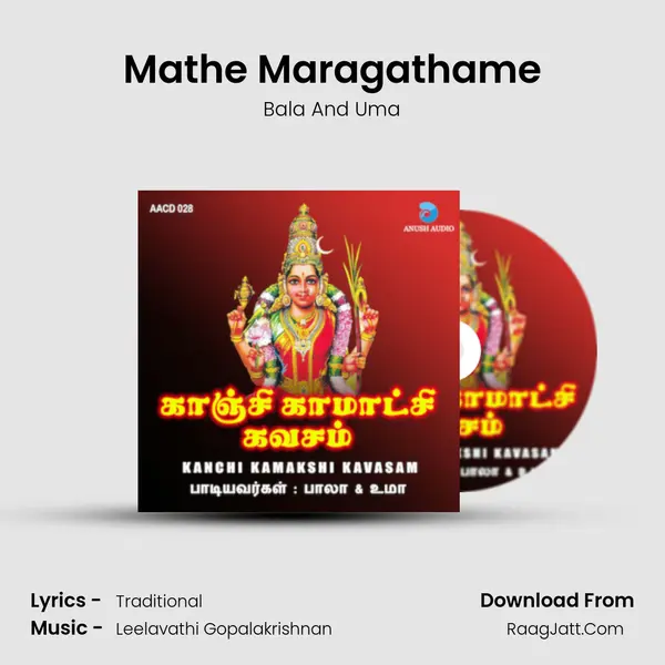 Mathe Maragathame MP3 Song by Bala And Uma Cover