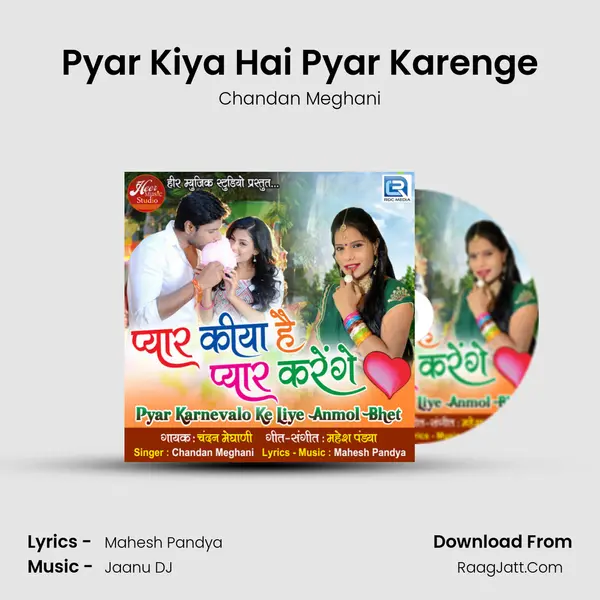 Pyar Kiya Hai Pyar Karenge - Chandan Meghani