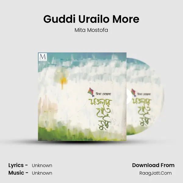 Guddi Urailo More MP3 Song by Mita Mostofa Cover