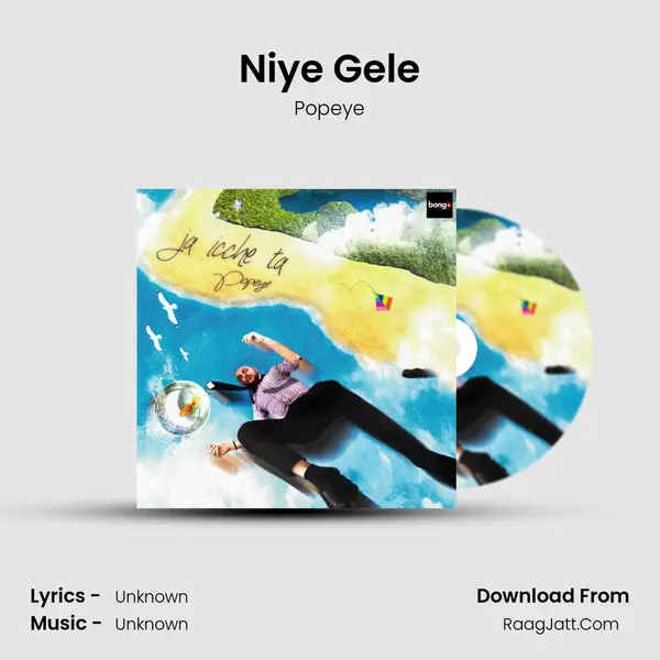 Niye Gele MP3 Song by Popeye Cover
