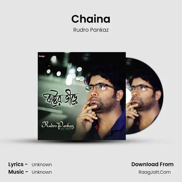Chaina MP3 Song by Rudro Pankaz Cover