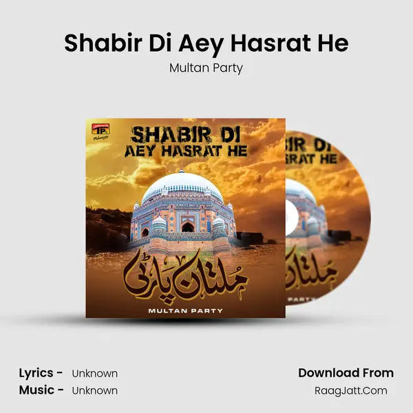 Shabir Di Aey Hasrat He MP3 Song by Multan Party Cover